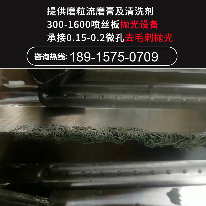 北京喷丝板模具/熔喷布模具 | 0.15-0.3熔喷布模具喷丝头清洗技巧，让你不再为了堵孔愁